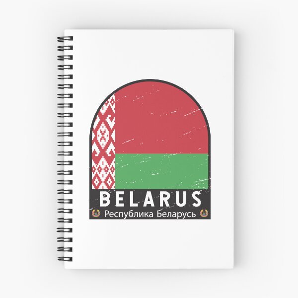 Item preview, Belarus Flag Emblem Distressed Vintage designed and sold by KrisSidDesigns.