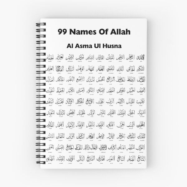 Item preview, Sakina Gifts Islam 99 Names of Allah Al Asma Ul Hasna designed and sold by SakinaGifts.