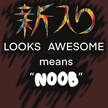 Artwork thumbnail, Funny Japanese Translation Noob Colorful by BlazeraptorGirl