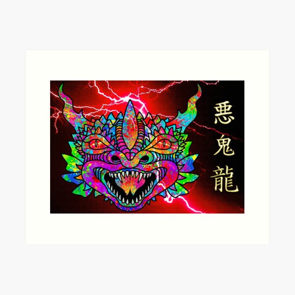 Demon Dragon Art Prints for Sale