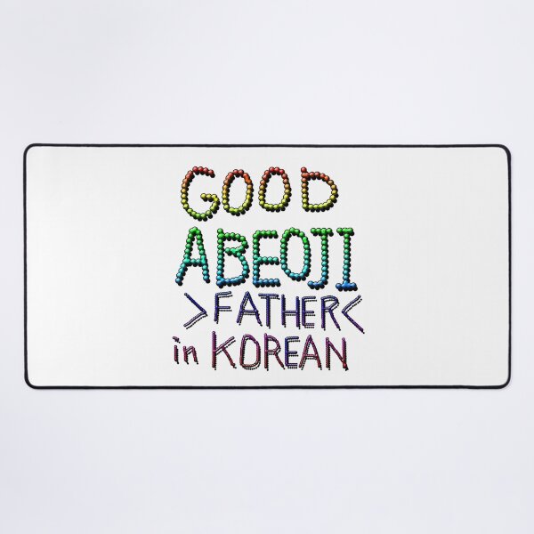 Item preview, GOOD ABEOJI, FATHER IN KOREAN 2 designed and sold by ILA-DODO.