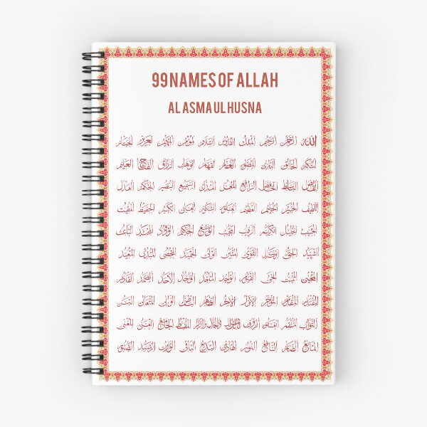 Item preview, Sakina Gifts Islam 99 Names of Allah Al Asma Ul Hasna candy designed and sold by SakinaGifts.