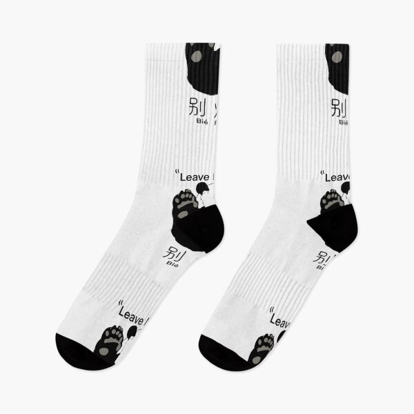 Item preview, Leave me alone says the panda  designed and sold by Manalopangaea.