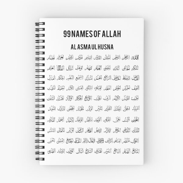 Item preview, Sakina Gifts Islam 99 Names of Allah Al Asma Ul Hasna Arabic Simple designed and sold by SakinaGifts.
