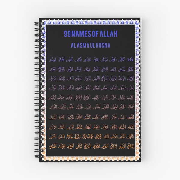 Item preview, Sakina Gifts Islam 99 Names of Allah Al Asma Ul Hasna rainbow black designed and sold by SakinaGifts.