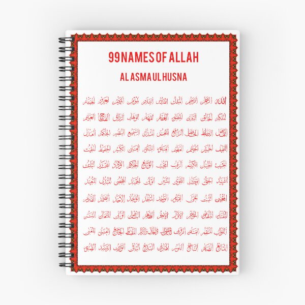 Item preview, Sakina Gifts Islam 99 Names of Allah Al Asma Ul Hasna red white designed and sold by SakinaGifts.