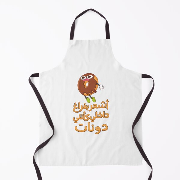 Item preview, Arabic funny sticker designed and sold by Sanjelo888.