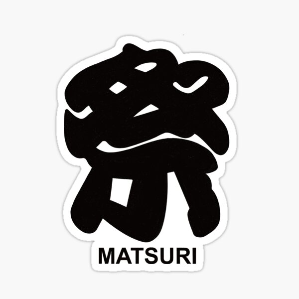 Matsuri Sticker