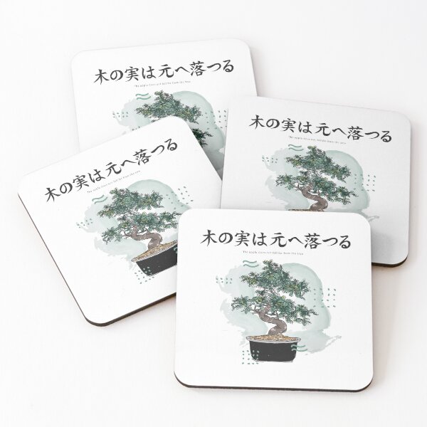 Item preview, Bonsai Japanese Miniature Pot Plant Tree designed and sold by BakaOutfit.