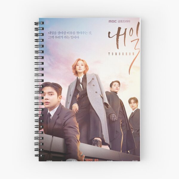 Item preview, Mañana Drama Coreano designed and sold by daikonshounen.