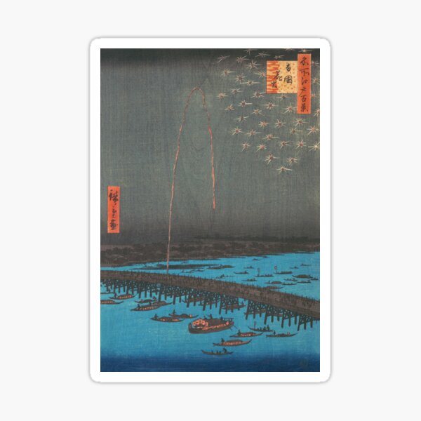 Item preview, Fireworks at Ryōgoku Bridge | Utagawa Hiroshige | 1858 Japanese Woodblock Art designed and sold by CJET.