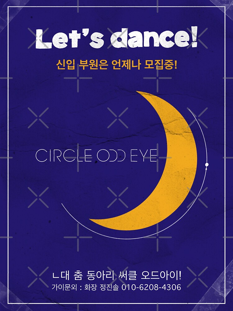 "LOONA Woomana poster" Sticker for Sale by carmen00 | Redbubble