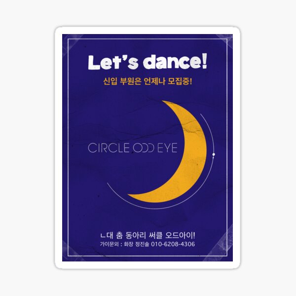 "LOONA Woomana poster" Sticker for Sale by carmen00 | Redbubble