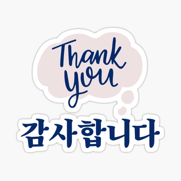 Thank You In Korean Not Formal