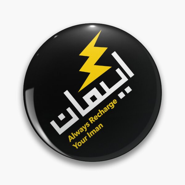Item preview, Always Recharge Your Iman Casual Muslim Fashion designed and sold by MMStorage.