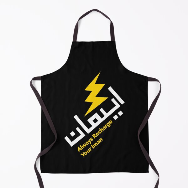 Item preview, Always Recharge Your Iman Casual Muslim Fashion designed and sold by MMStorage.