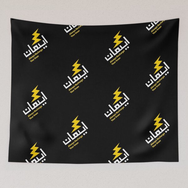 Item preview, Always Recharge Your Iman Casual Muslim Fashion designed and sold by MMStorage.