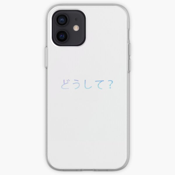 Why?ど う し て? iPhone Soft Case