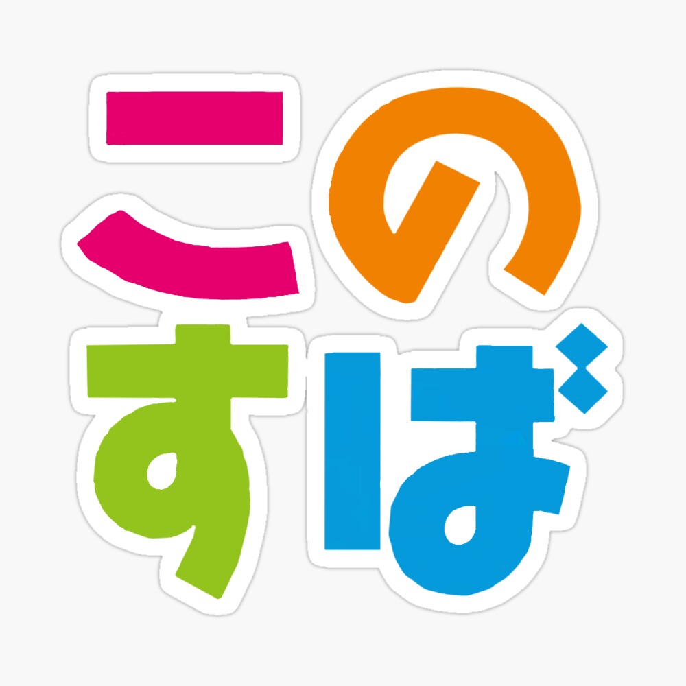 Konosuba Logo Title Sticker for Sale by Kamerdra