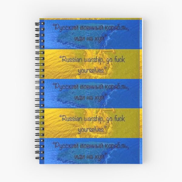 Item preview, A message from Ukraine to Russia, a response to a request to surrender designed and sold by filon19931.