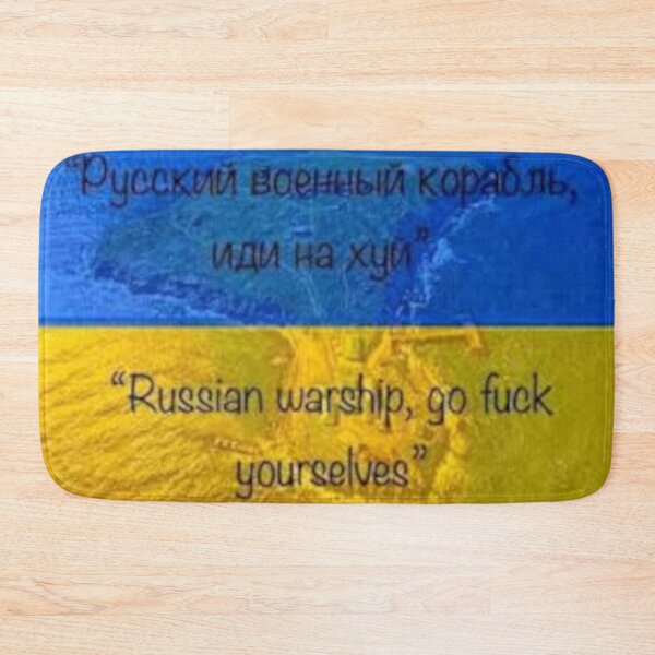 Item preview, A message from Ukraine to Russia, a response to a request to surrender designed and sold by filon19931.