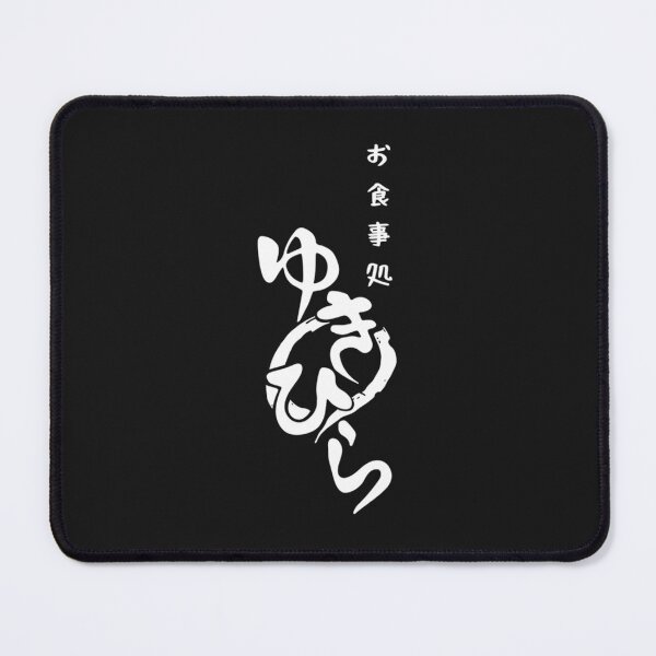 Item preview, Yukihira Diner Front Classic designed and sold by staceycha.