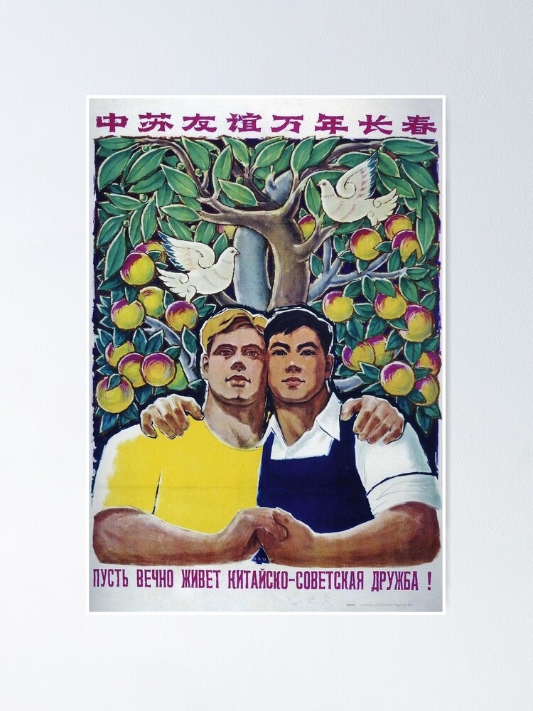 Chinesisch Sowjetische Zusammenarbeit Poster Von Devotee1973 Redbubble