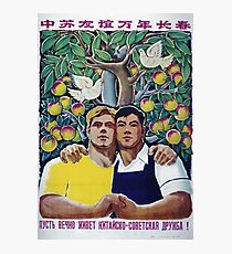 Sino-Soviet Cooperation Photographic Print
