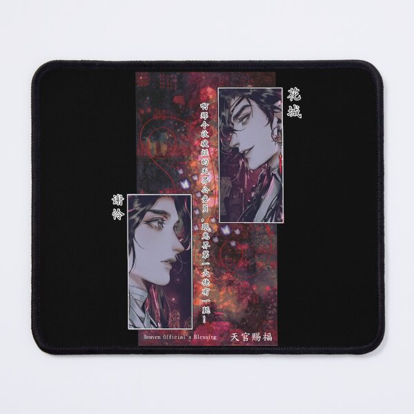 Item preview, Hualian Beaven Official's Blessing designed and sold by LaroweDaniel.