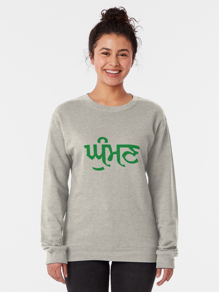 Alternate view of GHUMAN Pullover Sweatshirt