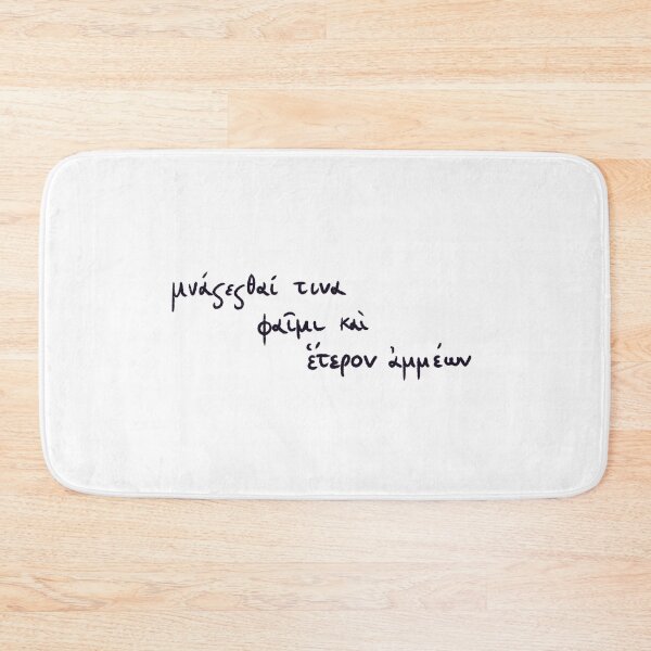 Item preview, Ancient Greek Sappho Quote: Someone Will Remember Us (black line) designed and sold by TheDoodlemancer.