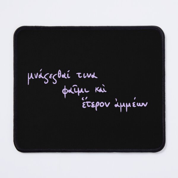 Item preview, Ancient Greek Sappho Quote: Someone Will Remember Us (violet line) designed and sold by TheDoodlemancer.