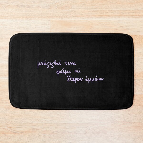 Item preview, Ancient Greek Sappho Quote: Someone Will Remember Us (violet line) designed and sold by TheDoodlemancer.