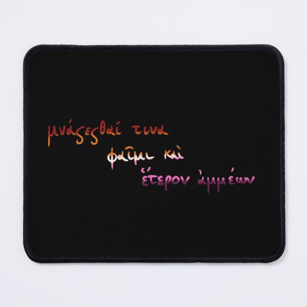 Item preview, Ancient Greek Sappho Quote: Someone Will Remember Us (lesbian sunset flag) designed and sold by TheDoodlemancer.
