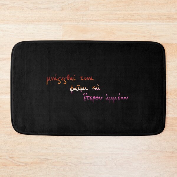 Item preview, Ancient Greek Sappho Quote: Someone Will Remember Us (lesbian sunset flag) designed and sold by TheDoodlemancer.