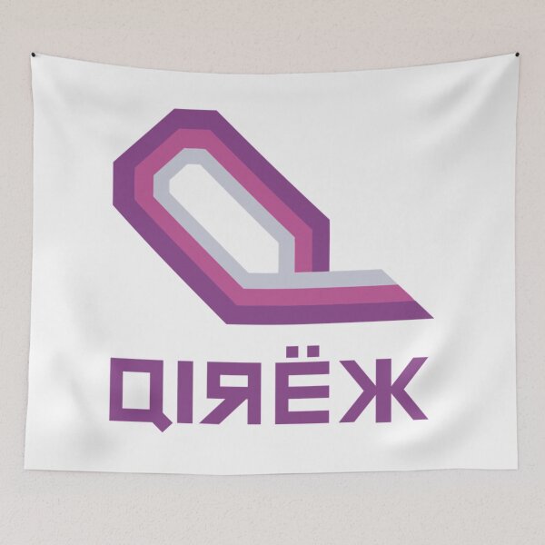 Item preview, Qirex Classic T-Shirt designed and sold by IrisIrving.