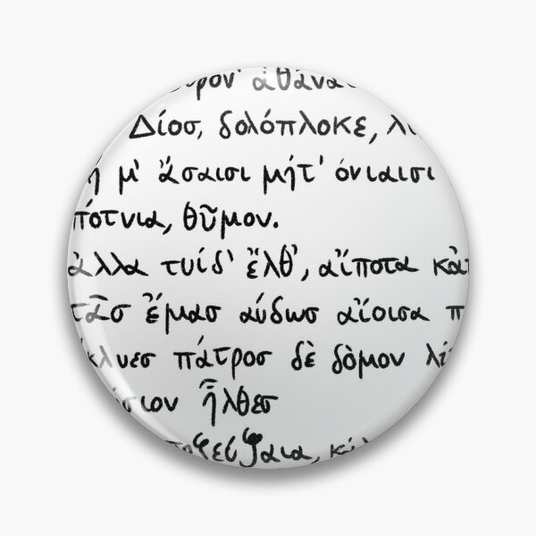 Item preview, Sappho Ancient Greek poem: Hymn to Aphrodite (black line) designed and sold by TheDoodlemancer.