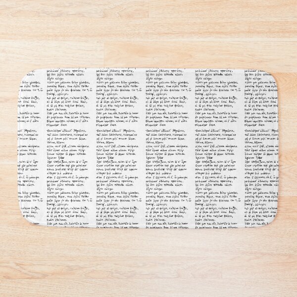 Item preview, Sappho Ancient Greek poem: Hymn to Aphrodite (black line) designed and sold by TheDoodlemancer.