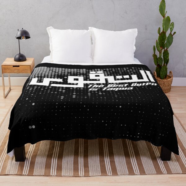 Item preview, The Best Outfit is TAQWA Casual TShirt for Muslims designed and sold by MMStorage.