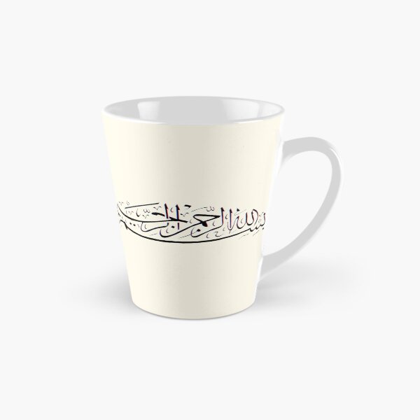 Item preview, Sakina Gifts Islam Quran Bismillah black designed and sold by SakinaGifts.