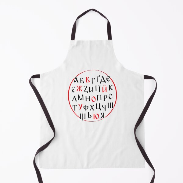 Item preview, Ukrainian alphabet in black and red designed and sold by goldengallery.