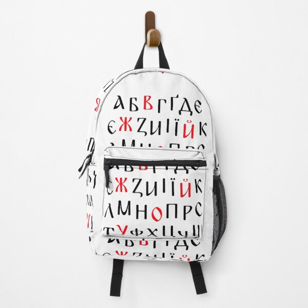Item preview, Ukrainian alphabet in black and red designed and sold by goldengallery.