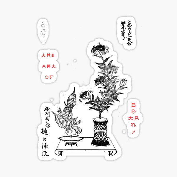 "Japanese flower arrangement" Sticker by DGreatArchives Redbubble