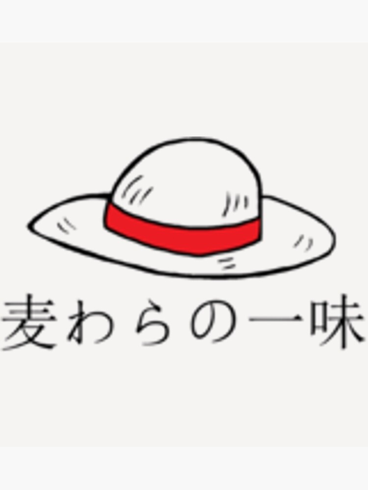 "Straw Hat Pirates (black ink)" Poster for Sale by NicolasHil Redbubble