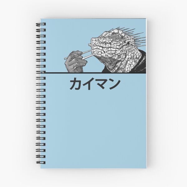 Item preview, Kaiman Eating Gyoza  T-Shirt designed and sold by FrediWild.