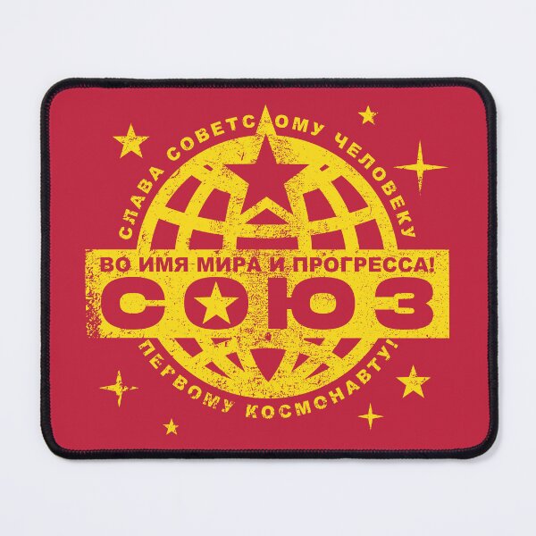 Item preview, Soyuz designed and sold by Krobilad.