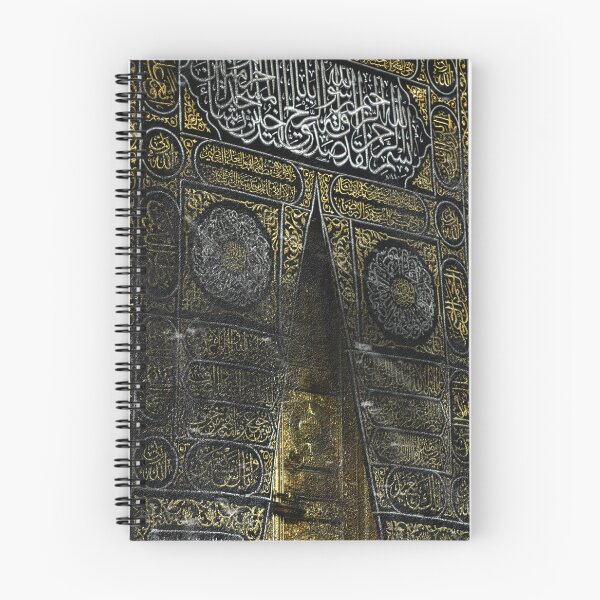 Item preview, Sakina Gifts Islam Hajj Saudi Arabia Night designed and sold by SakinaGifts.