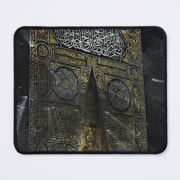 Item preview, Sakina Gifts Islam Hajj Saudi Arabia Night designed and sold by SakinaGifts.