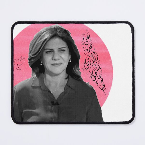 Item preview, pray for shereen abu aqleh designed and sold by Donya-Adel.