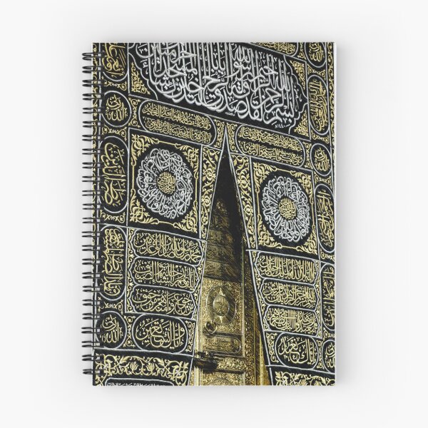 Aperçu de l'œuvre Sakina Gifts Islam Hajj Arabie Saoudite Crayon créée et vendue par SakinaGifts.